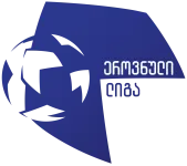 Erovnuli Liga 2