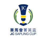 Sapling Cup Logo