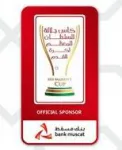 Sultan Cup