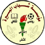 Al-Birah Institution Logo