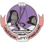 Al Hada