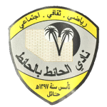 Al-Hait logo