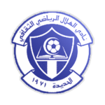 Al Hilal Hudayda Logo