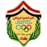 Al Hudod Logo