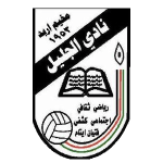 Al Jalil Logo