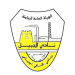 Al Jubail Logo