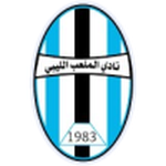 Al Malaab El Libby Logo