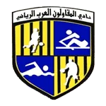 AL Mokawloon