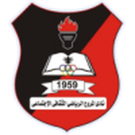Al Morooj Logo