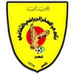 Al Saqr Logo