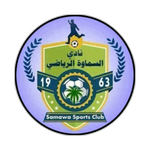 Al Simawa Logo