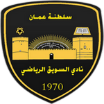 Al Suwaiq Logo