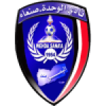 Al Wahda San'a Logo