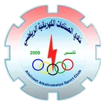 Alsinaat Al Kahrabaiya