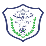 Aqaba Logo
