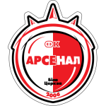 Arsenal Bila Tserkva Logo