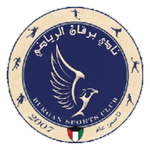 Burgan Logo