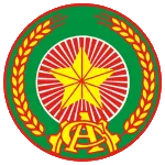 Công An Nhân Dân