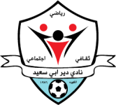 Der Abi Saeed Logo