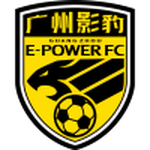 Guangzhou E-Power football.logo