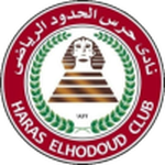 Haras El Hodood football.logo