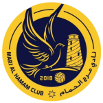 Marj Al Hamam Logo