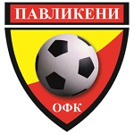 Pavlikeni Logo