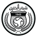 Shabab Al Khaleel Logo