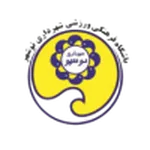 Shahrdari Noshahr
