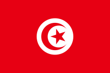 Tunisia W Logo